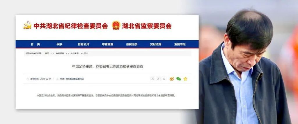 90分钟的慌情